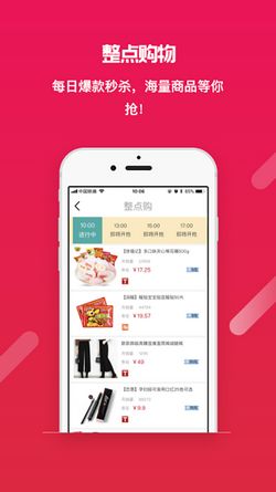 啪啪影院app激活码同淘店app下载官方下载,未来趋势解释定义 5DM_v7.192