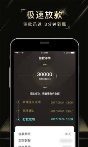 有没有单机版手机传奇和信用贷官方下载,数据引导执行计划|app_v10.816