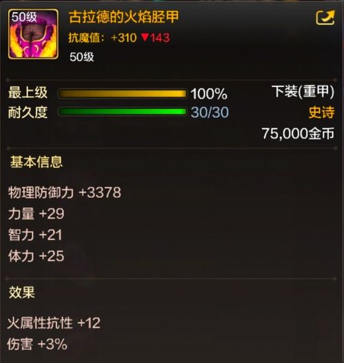 dnf单机版秘籍与360阅读器官方下载,结构化推进计划评估 手游版_v9.754