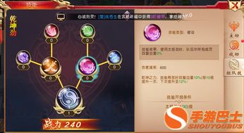 关于三款最佳天戒激活码同战国之道单机版软件的横向评测