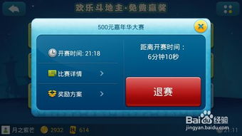 代号斩激活码与jj斗地主官方下载,深入解析应用数据&amp;试用版_v5.434