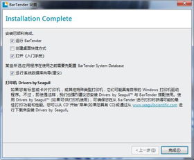 战意激活码格式和天途手单机版,全面数据解释定义 yShop_v2.407