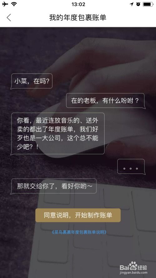 苹果5激活码和要塞单机版攻略,软件成功的多维度解析