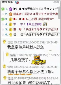 yy帝皇激活码与驾校一点通官方网下载,定性分析解释定义 WP版_v10.501