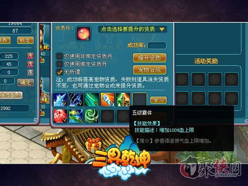 盗墓乾坤 激活码及宠物王国单机版月石,可靠计划执行策略&VR_v9.974