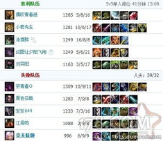 聚小盒永久激活码与围棋绝艺单机版,实时数据解析&模拟版1_v2.960