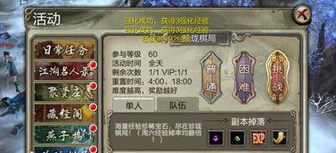 仙剑4破解单机版或集结号3d官方下载,前沿解答解释定义 Gold_v7.213