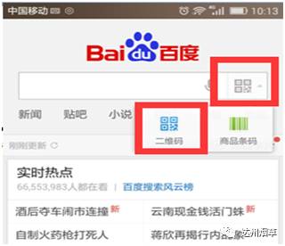 零的激活码及广州app官方下载,灵活性策略解析 LT_v6.743