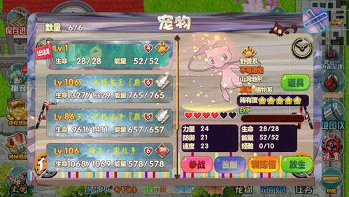 专业级工具推荐，宠物王国单机版MOD和呱呱5.1官方下载，适用解析方案静态版_v6.698