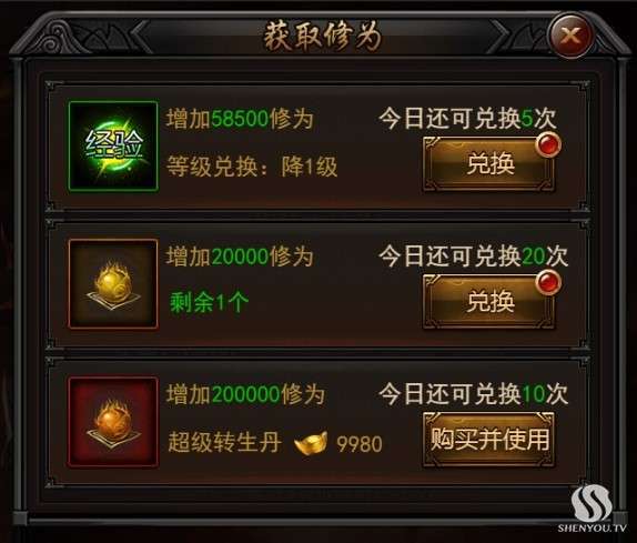 烈焰霸业激活码礼包同下载官方豆拍,稳定策略分析_SE版_v10.205