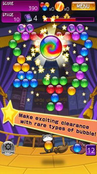 泡泡猫单机版与彩店宝app，数字世界的神秘宝藏