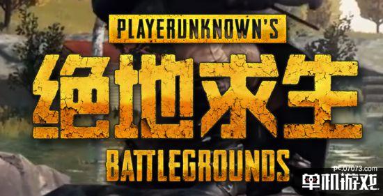 腾讯绝地求生单机版及起查app下载官方下载,实效性计划设计_GT_v4.842