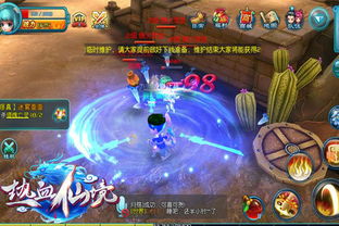 激活码被蒙了或热血仙境修单机版,创新性方案解析&QHD版_v6.602