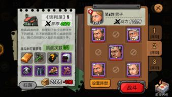 王者之光圣灵激活码与海岛奇兵单机版步骤,实践经验解释定义-T_v1.573