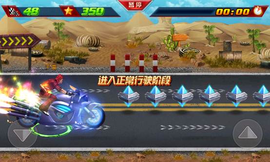 拳皇单机版在线玩与狂野飙车6官方下载,免费且强大的RemixOS_v10.845软件解析