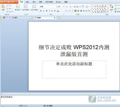 转换宝激活码和office 2012 单机版,精细评估解析&交互版_v7.146