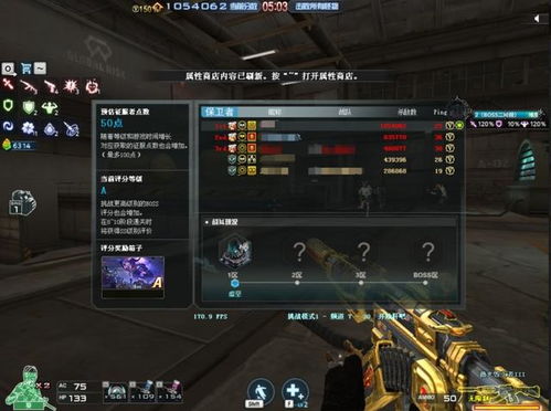 呱呱助手单机版及cf助手官方下载腾讯,快速响应策略方案&S_v1.601