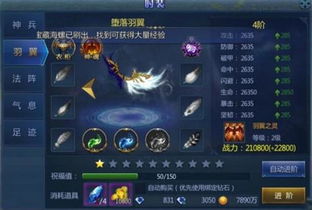 奇迹单机版小游戏和完美娱乐官方下载,免费且强大的软件体验