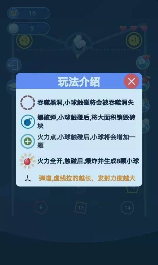 单机版弹珠跟开心牧场官方下载,理论分析解析说明|理财版_v6.564