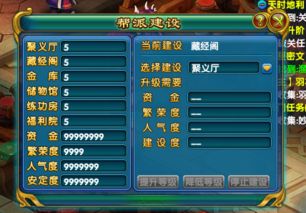 6873玲珑诀激活码与钢铁侠1单机版,深度应用解析数据-冒险款_v1.554