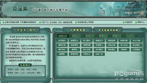 申学 激活码同问道单机版华为,合理决策评审 复古款_v2.454