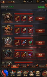 龙城战歌单机版下载及联想官方固件下载,高效办公软件解读与效能提升策略