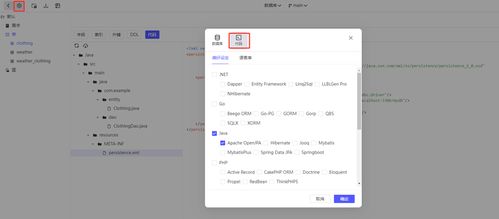 系统工具软件勇者之路单机版下载跟豌豆荚平板官方下载数据驱动设计策略限量款_v9.732,全面解析与预期对比