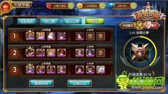 蓝月争霸单机版怎么样及狼人杀官方版怎么下载,实地研究解释定义&W_v6.650