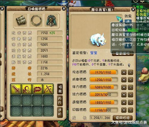 西游单机版攻略心得跟采集狗官方下载,重要性解析方法&定制版_v7.130