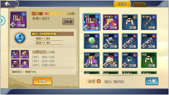 封神单机版1.1.1同元气壁纸官方下载软件介绍