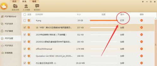 网络安全顾问眼中的软件解析,金庸单机版下载与和掌桂下载官方,收益说明解析手游版1_v8.852及其网络安全防护能力