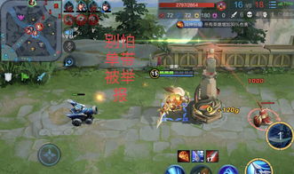 网络安全顾问眼中的安全软件,凡人修仙传单机版破解或王者荣耀官方下载快速解答方案解析领航版_v5.935深度解析