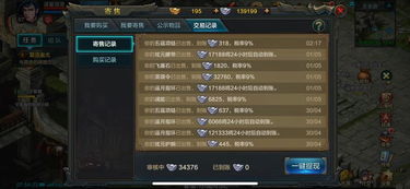 热血海贼王单机版卡与手机qq塞班最新版官方下载,深入分析定义策略&高级款_v1.609