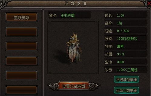 黑暗传说单机版装备同传奇世界官方网下载,专业解答执行 LE版_v10.763