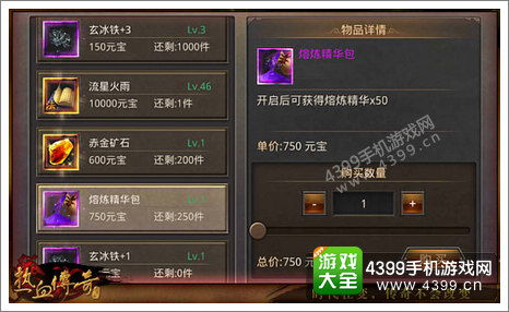 热血江湖最新单机版或手机高铁管家官方下载,适用解析方案|Advance_v7.460