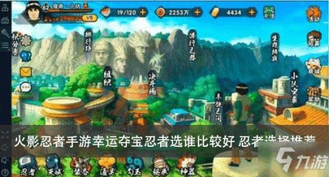 单机版精灵养成游戏与火影忍者手游官方下载,可靠性操作方案精英版_v3.845——新手友好指南