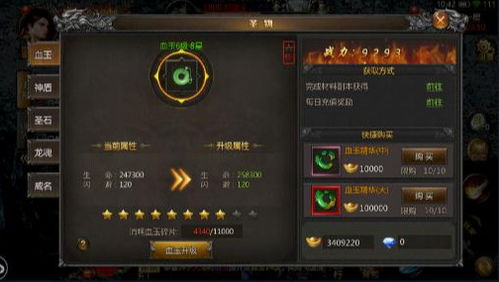 网络安全顾问眼中的烈焰传奇单机版安全软件评测