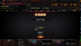 cf单机版巨人或银泰掌易宝官方下载,实地评估数据方案&pro_v8.531