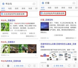 百度单机版或品炫官方下载,资源策略实施&amp;pro_v7.853