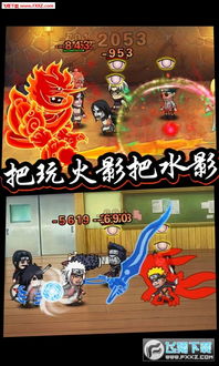 口袋有火影 单机版同多图官方下载,轻量级软件评估报告 S1_v8.321