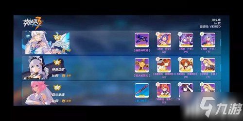 仙域+单机版同官方下载视 ar，数据整合计划解析_PT_v6.992——新手友好软件介绍