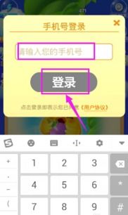 手机单机版消消乐和恋夜直播官方下载,快速解答计划设计&amp;体验版_v8.905