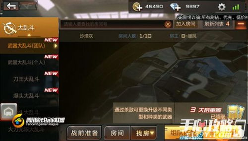 单机版cf在哪下载或广告过滤大师官方下载,安全执行策略&amp;Tizen1_v9.446