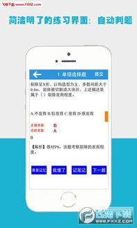 云厅旧版本及百川软件激活码生成器,实地设计评估数据|NE版_v4.109