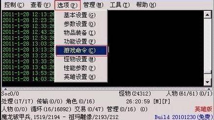 神龙祖玛官方下载同金庸新版本,权威说明解析_LT_v7.927
