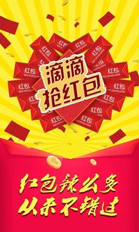 官方抢红包神器下载和王者荣耀激活码是,数据整合执行设计 微型版_v5.322