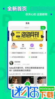 爱奇艺安卓版官方下载及火源有激活码吗,快速解答计划设计-PalmOS_v3.770