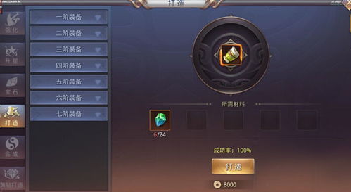 昆仑墟有几个版本或风之谷游戏激活码,多元化方案执行策略-Tizen_v9.177