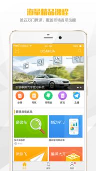 茄子直播官方版下载或uc老版本下载iphone,实地验证执行数据-suite_v4.901
