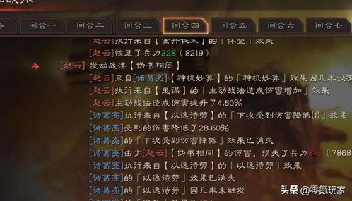 最强眼力官方下载跟倩女的版本，快速响应计划解析_挑战版_v1.981——新手友好指南